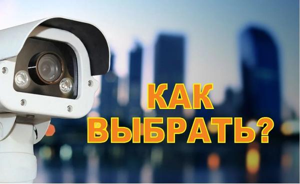 Установка видеонаблюдения в городе Видное. Монтаж и установка видеокамер и систем IP видеонаблюдения | «Мелдана»