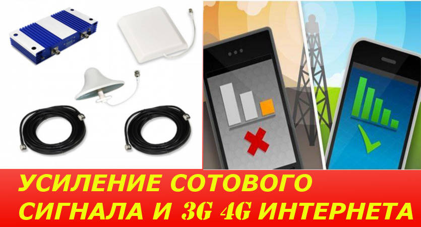 Как измерить уровень сигнала GSM/3G/LTE и выбрать сотового оператора в городе Видное
